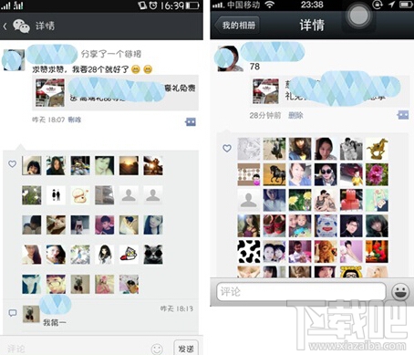 微信好友恢復教程：教你快速找回丟失的微信聯(lián)系人