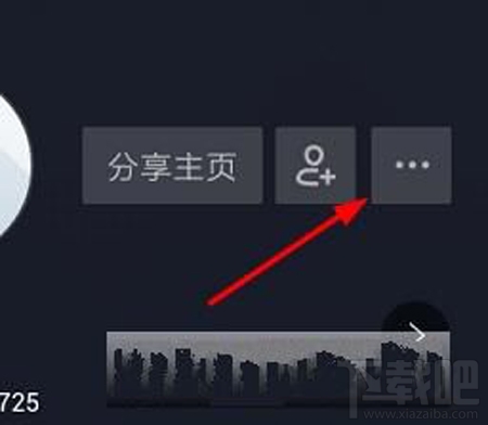 抖音怎么綁定手機(jī)號(hào)碼
