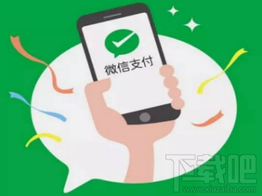 微信掃碼支付額度超過500怎么辦？