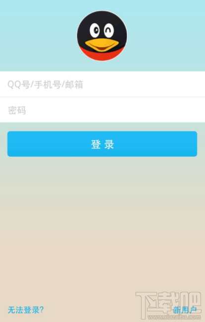 手機QQ怎么獲得大演說家頭銜？