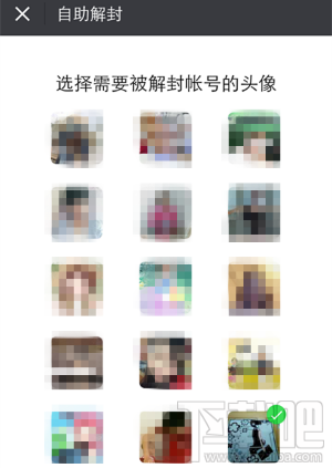 微信號長期不用怎么激活？