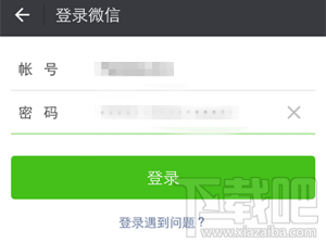 微信號長期不用怎么激活？