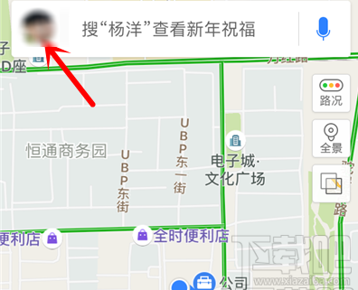 百度地圖導(dǎo)航車標(biāo)怎么更換?