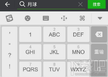 微信怎么發(fā)送自定義位置？
