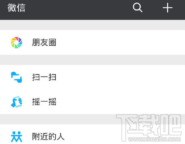 微信怎么發(fā)送自定義位置？