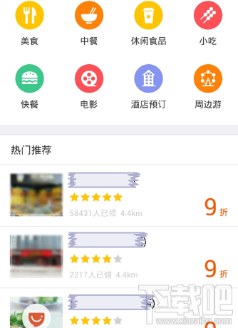 支付寶代金券怎么領？