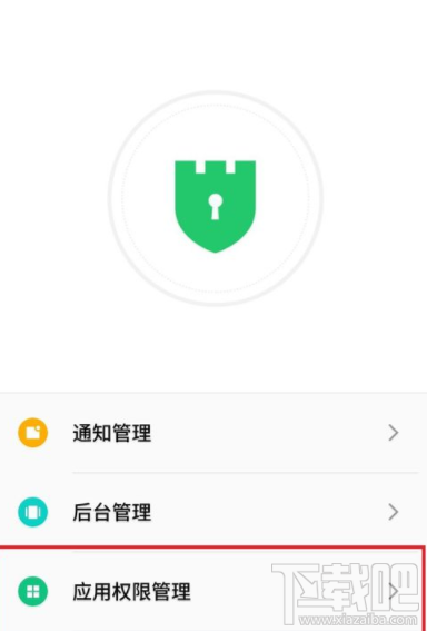 支付寶怎么訪問手機通訊錄?
