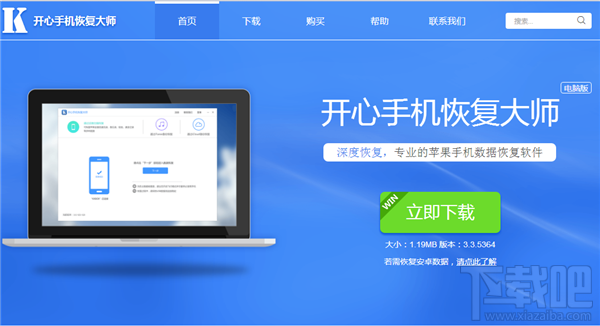 iPhone微信數(shù)據(jù)恢復(fù):最簡(jiǎn)單的恢復(fù)方法在這里