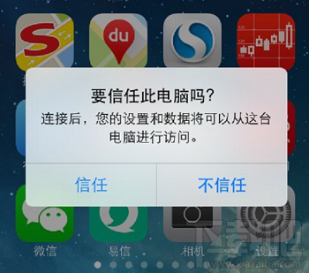 iPhone微信數(shù)據(jù)恢復(fù):最簡(jiǎn)單的恢復(fù)方法在這里
