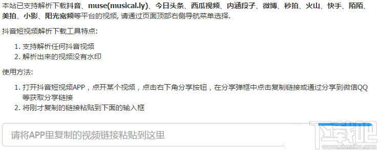 抖音怎么保存無水印視頻?抖音無水印視頻的保存方法