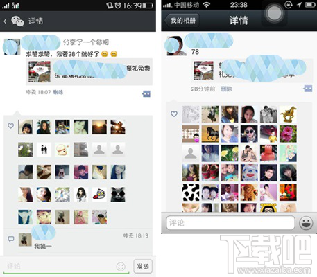 微信刪除的好友怎么恢復？蘋果微信通訊錄恢復教程