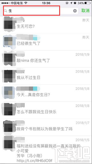 微信聊天記錄怎么查？如何查看歷史刪除的聊天記錄？