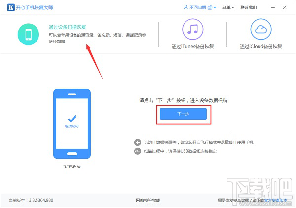 微信聊天記錄怎么查？如何查看歷史刪除的聊天記錄？