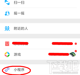 微信手持彈幕怎么玩？微信手持彈幕玩法教程
