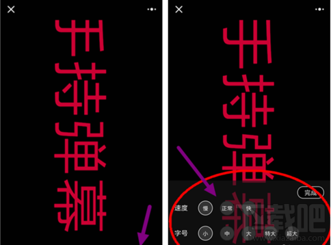 微信手持彈幕怎么玩？微信手持彈幕玩法教程