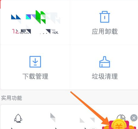 百度手機助手怎么賺錢？百度手機助手賺錢方法