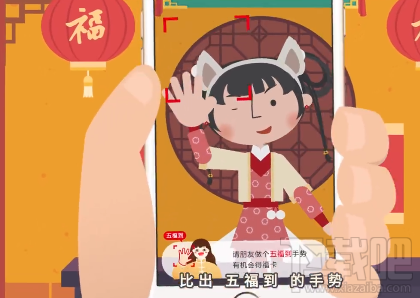 2018支付寶富強福怎么掃?2018支付寶掃富強福卡圖片