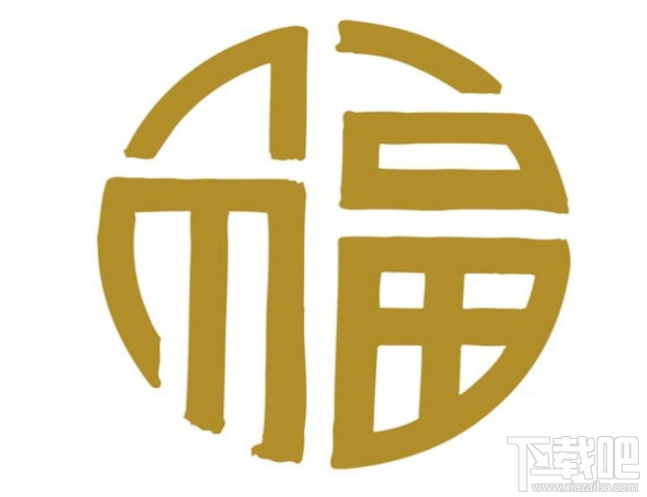 2018支付寶富強福怎么掃?2018支付寶掃富強福卡圖片