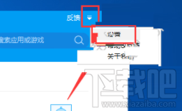 百度手機助手怎么關閉懸浮窗？百度手機助手關閉懸浮窗的方法