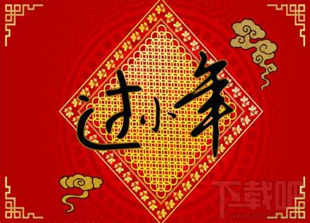 2018微信朋友圈小年有什么祝福語？2018微信朋友圈小年快樂祝福圖片