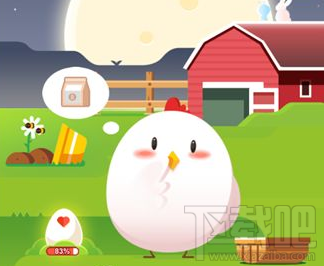 支付寶螞蟻莊園加速卡在哪里解鎖