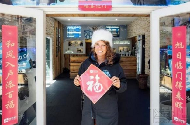 2018支付寶萬能福怎么得？2018支付寶萬能福卡獲得教程