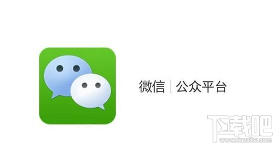 微信公眾號的文章怎么添加音樂?微信公眾號的文章添加音樂方法