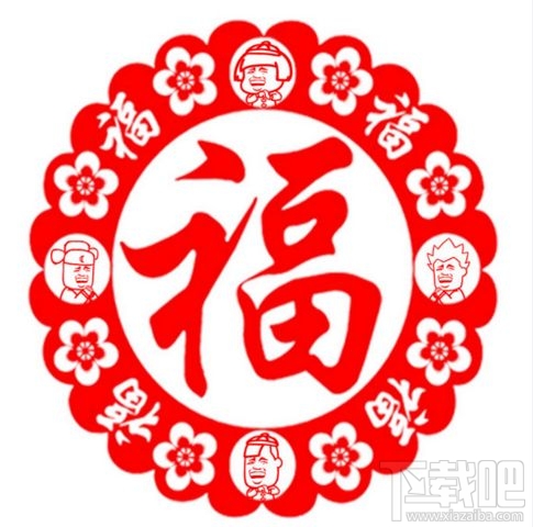 支付寶能掃友善福的圖片有哪些?支付寶能掃友善福高清圖