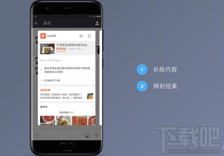 MIUI傳送門在微信中不能使用怎么回事？