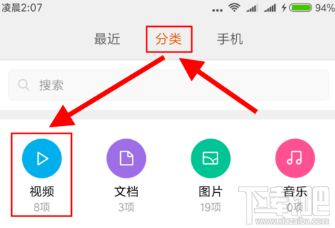 快手怎么發(fā)長(zhǎng)時(shí)間視頻?快手發(fā)長(zhǎng)視頻方法