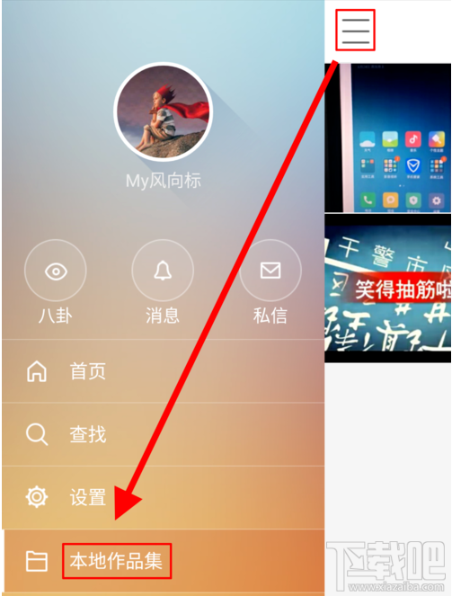快手怎么發(fā)長(zhǎng)時(shí)間視頻?快手發(fā)長(zhǎng)視頻方法