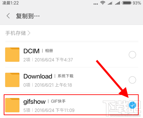 快手怎么發(fā)長(zhǎng)時(shí)間視頻?快手發(fā)長(zhǎng)視頻方法