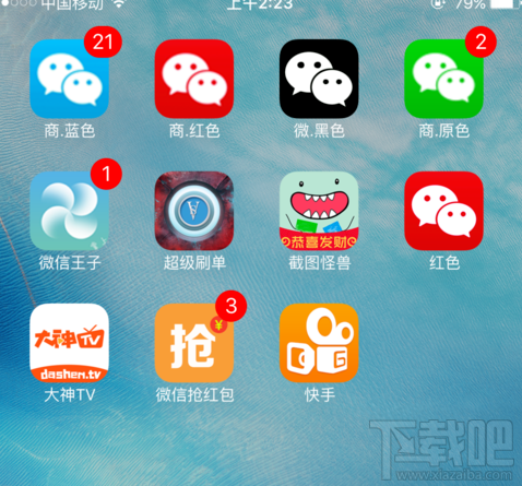 快手怎么發(fā)長(zhǎng)時(shí)間視頻?快手發(fā)長(zhǎng)視頻方法