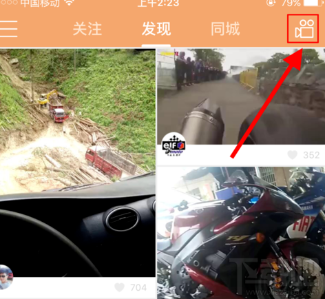 快手怎么發(fā)長(zhǎng)時(shí)間視頻?快手發(fā)長(zhǎng)視頻方法