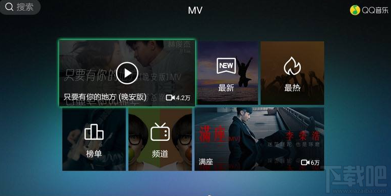 多米音樂和qq音樂哪個好用?多米音樂和qq音樂對比分析