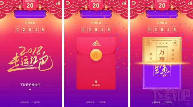 QQ春節紅包新玩法“走運紅包”怎么玩