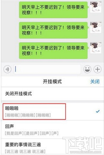 搜狗輸入法開掛模式怎么開啟？搜狗輸入法開掛模式開啟方法
