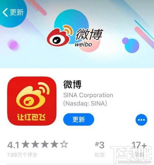 微博春晚答題王題目和答案大全是什么