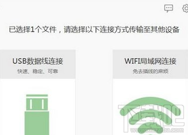 愛奇藝傳片助手怎么使用？愛奇藝傳片助手使用教程