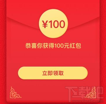 拼多多年貨節100元紅包怎么使用？拼多多年貨節100元紅包使用教程