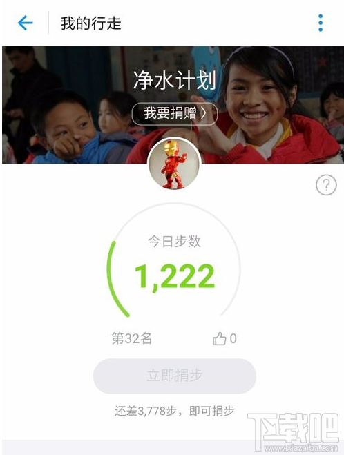 支付寶種樹怎么收集能量？支付寶種樹收集能量方法