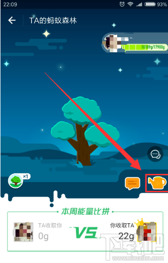 支付寶種樹怎么收集能量？支付寶種樹收集能量方法