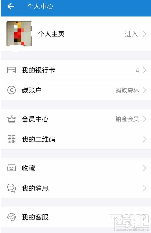 支付寶種樹怎么收集能量？支付寶種樹收集能量方法