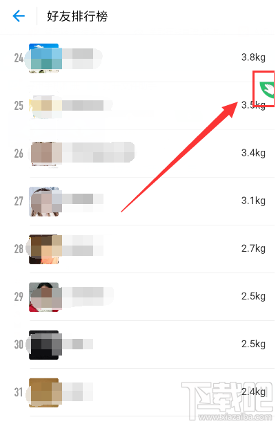 支付寶種樹怎么收集能量？支付寶種樹收集能量方法