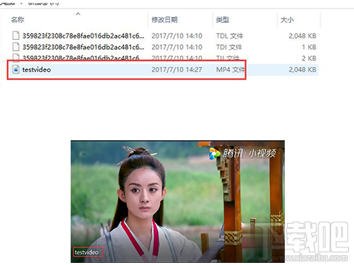 騰訊視頻qlv格式怎么轉(zhuǎn)換為mp4？騰訊視頻qlv格式轉(zhuǎn)換為mp4格式方法
