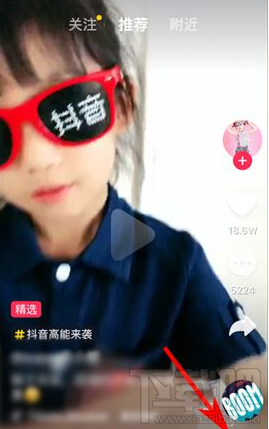 抖音打擾了是什么意思？抖音術(shù)語解釋