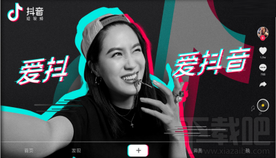 抖音視頻可以做手機(jī)屏保嗎?抖音視頻做手機(jī)屏保方法