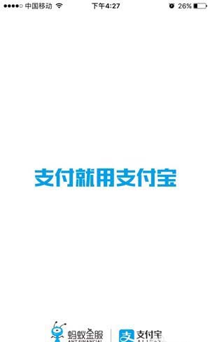 支付寶怎樣預(yù)定體育場館？