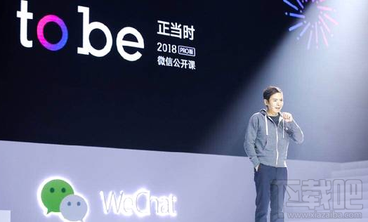 微信訂閱號有什么用？微信訂閱號的用途