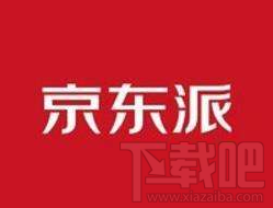 京東商城聯盟怎么走返利？京東商城聯盟走返利操作方法